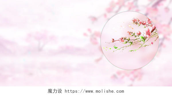 粉色唯美感春天手绘桃花枝桃花展板背景